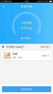 米易智慧医养APP