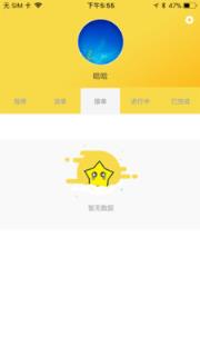 优家助手维修版