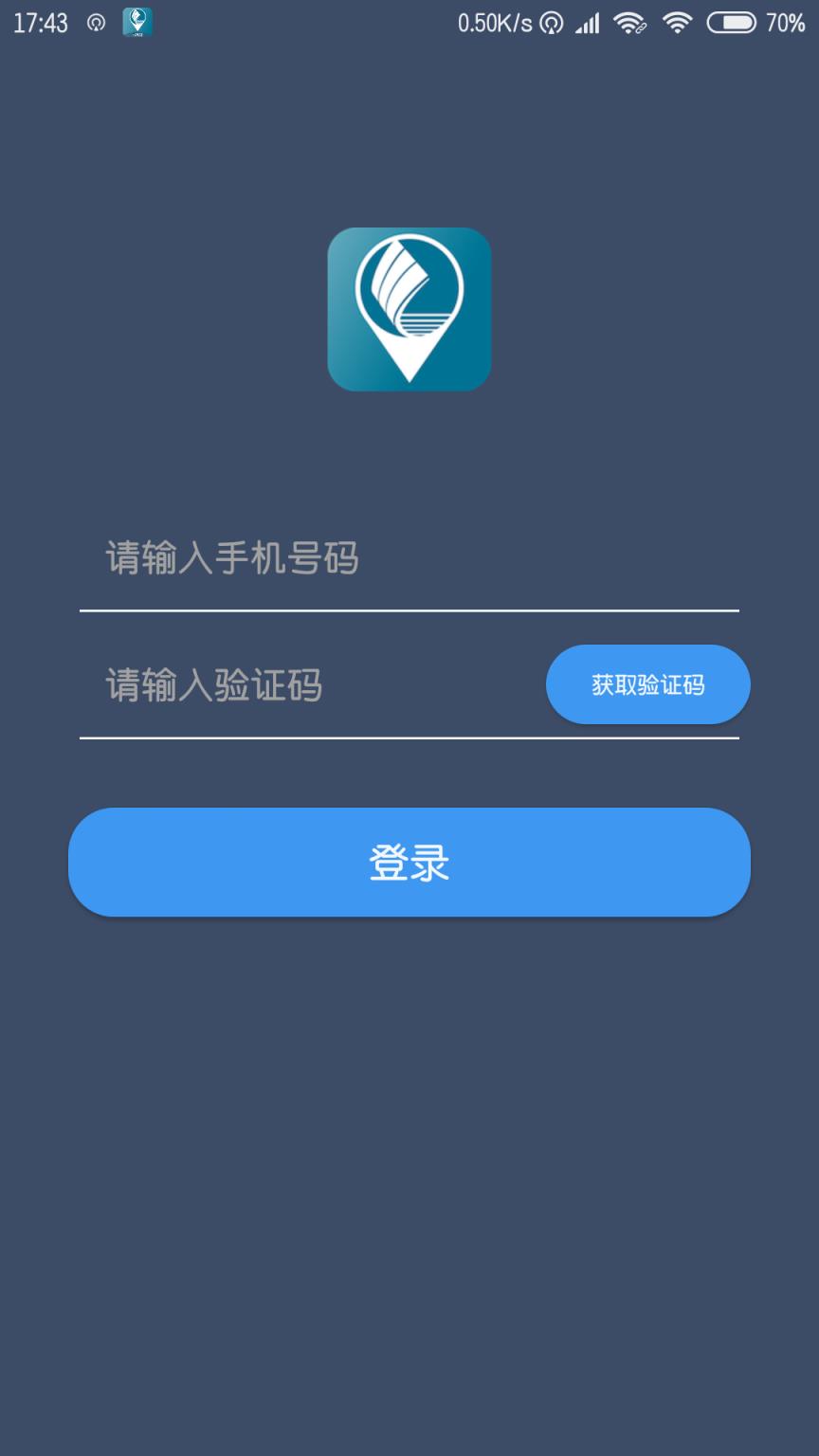 恒风行司机端app