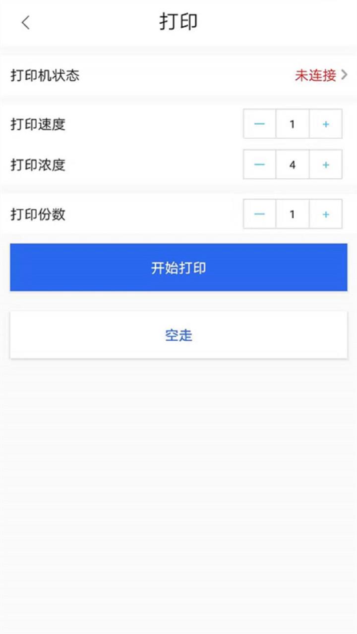 花友云app