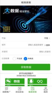 脉小熊app