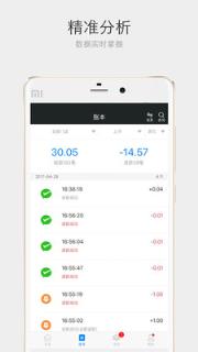 天择可付APP