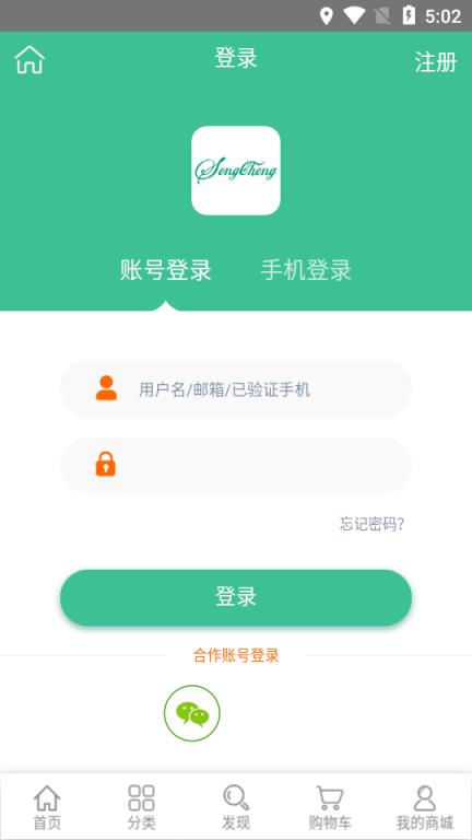 鸿澄地毯app