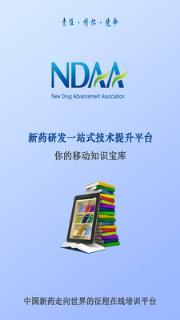 NDAA
