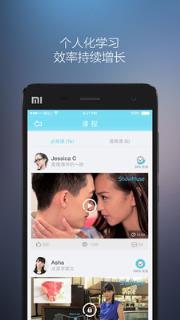 秀妙短视频APP
