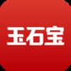 玉石宝