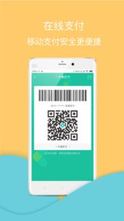 兴服物业工具端