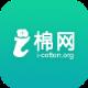 i棉网app