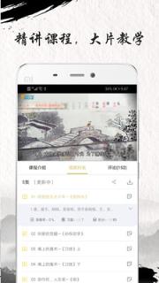 中考文言文精讲