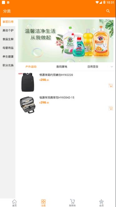 襄品汇app