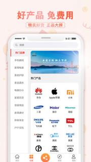 盛世优品app