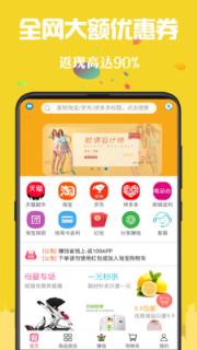 返100