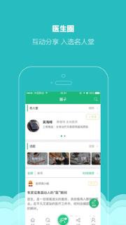 金琉璃APP