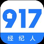 917移动经纪人