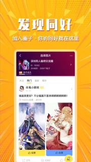 小鹅圈
