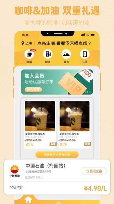 知而乐app