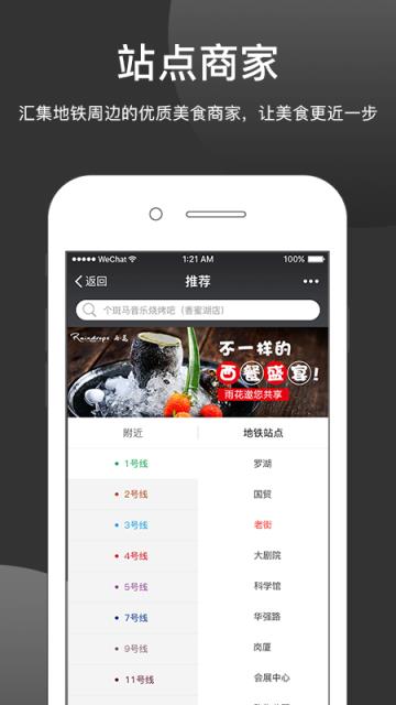 一生时光app
