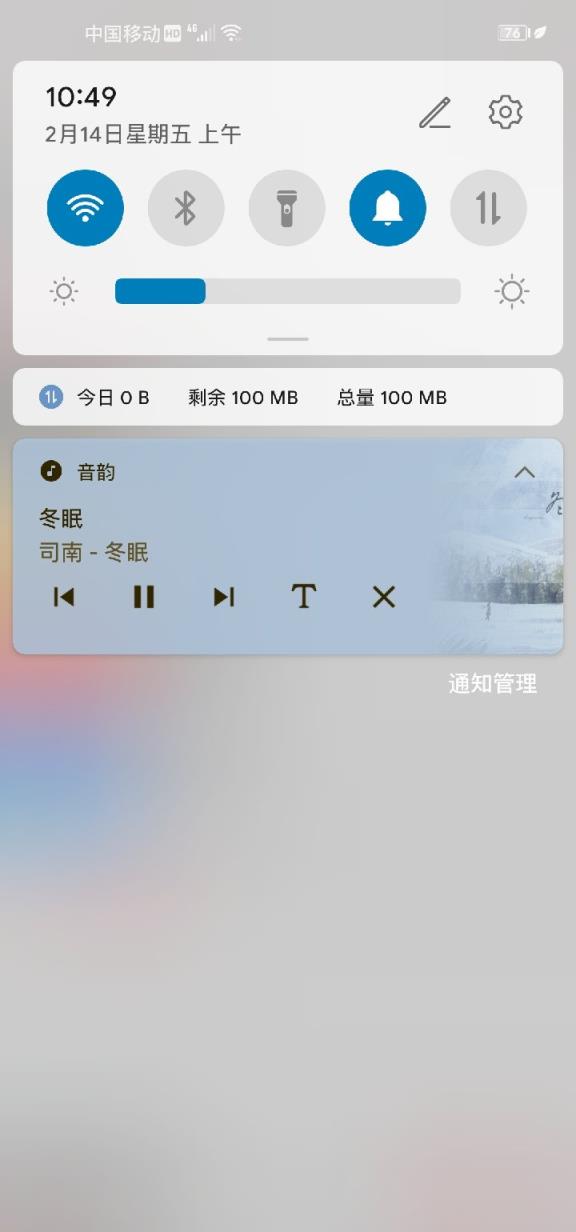 音韵(本地音乐播放器)