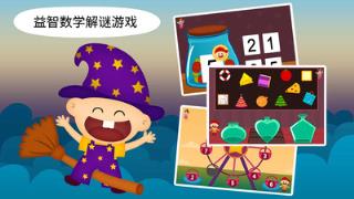 阳阳双语早教学院