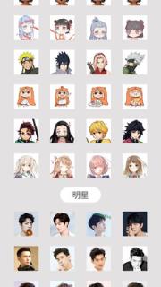 快捷方式app官方版