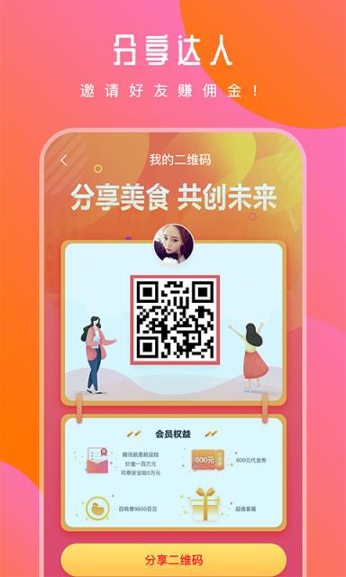 兴众汇app