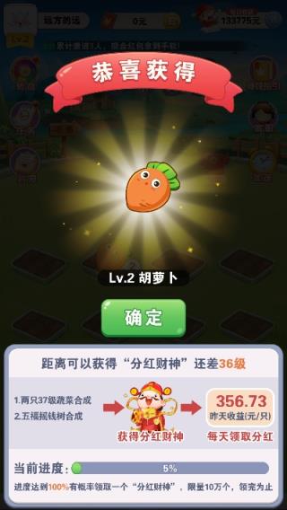 最强答题王app