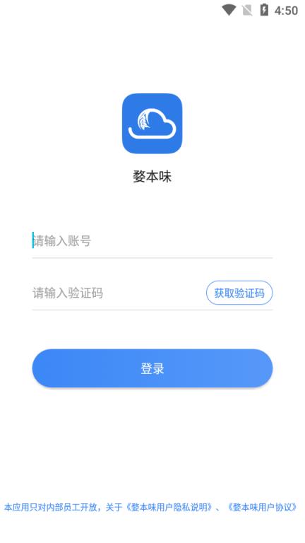 婺本味(智慧餐厅)