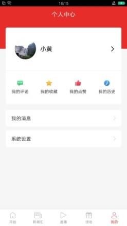 今贵州app