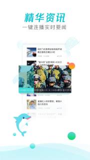 海豚智音

