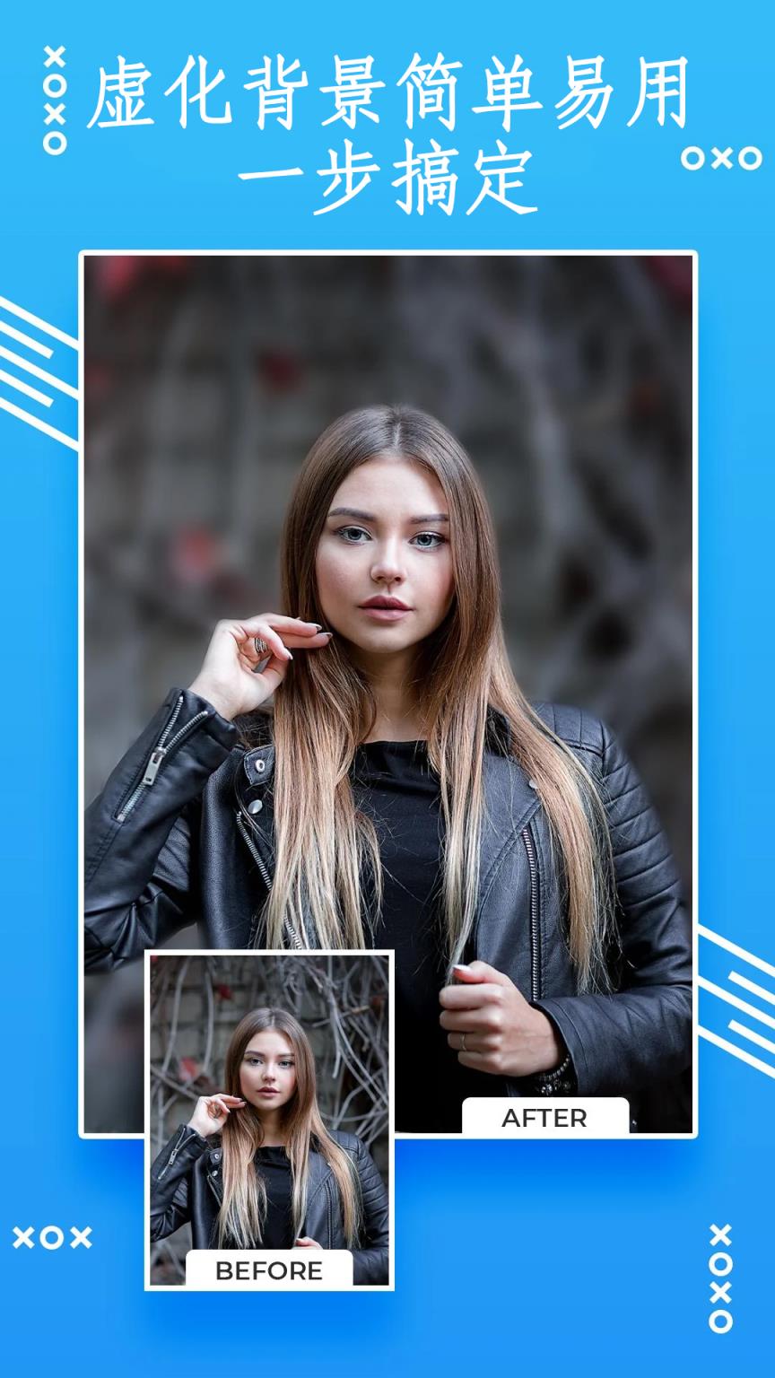 手机抠图拼接大师