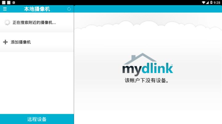 mydlink Lite app