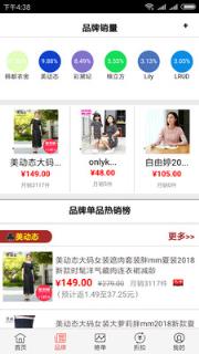 返现返利淘