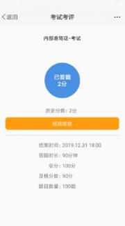 河南昆仑学院app