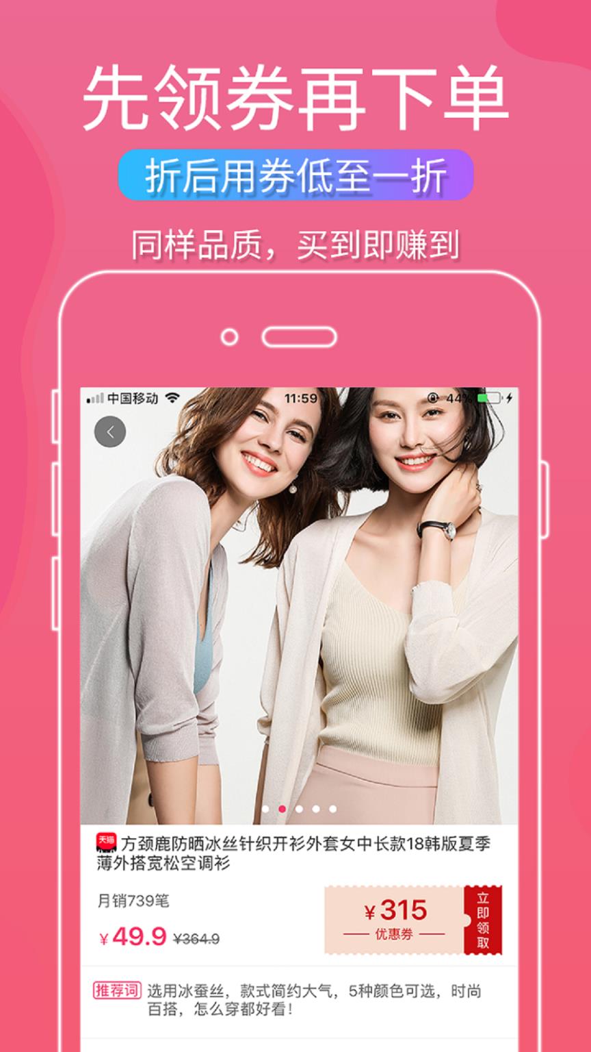 叮叮羊微集app