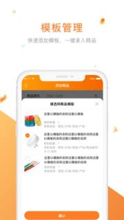 御上名装app