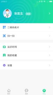 宜嘉中牟名医端