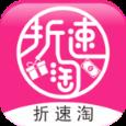 折速淘app