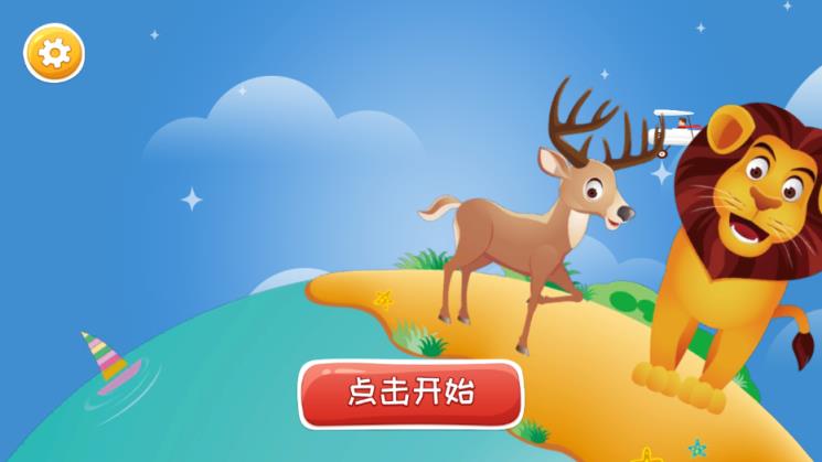 童鸽AR地球仪app
