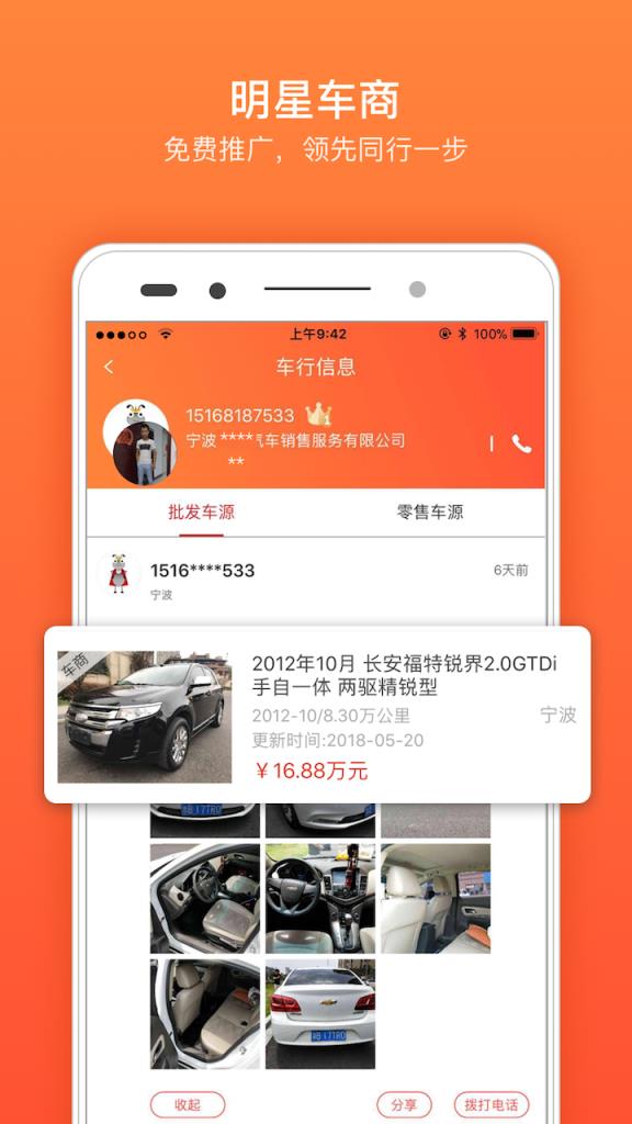 蚂蚁女王app