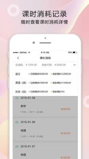 打豆豆家教