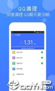 安卓清理管家app
