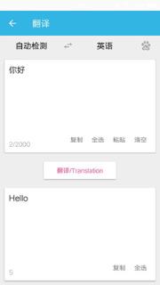多功能工具箱