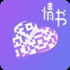 情书二维码生成器