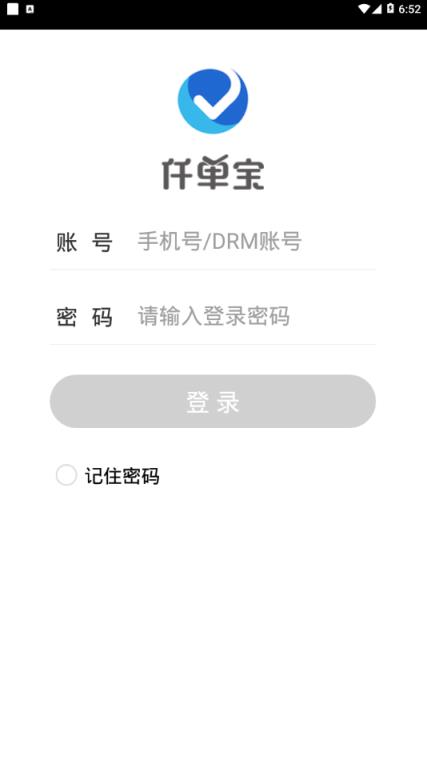 仟单宝app