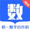 初一数学小升初