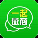 一起微商