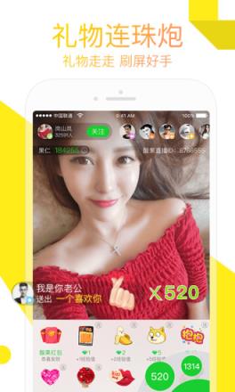 零度直播vip最新免登陆破解版
