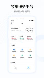 牧集app
