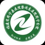 周宁县医院app
