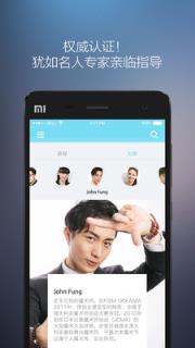 秀妙短视频APP
